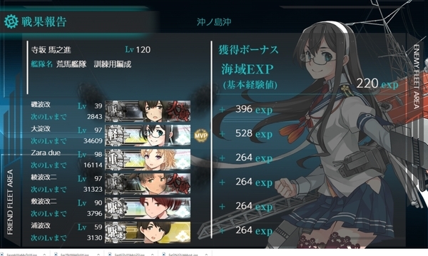 f:id:bakafutomon:20200618115432j:image