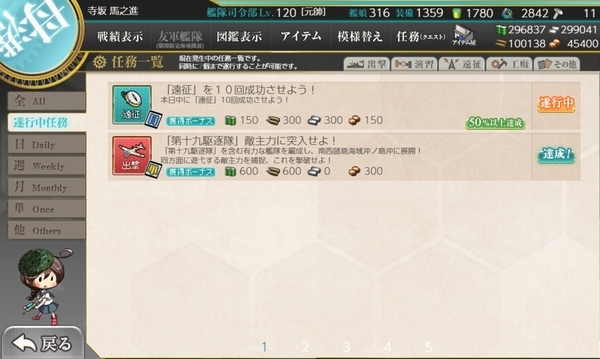 f:id:bakafutomon:20200618140553j:image