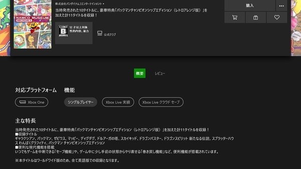 f:id:bakafutomon:20200618141625j:image