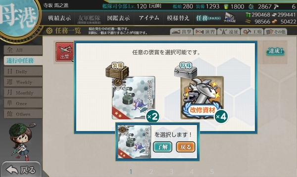 f:id:bakafutomon:20200701210928j:image