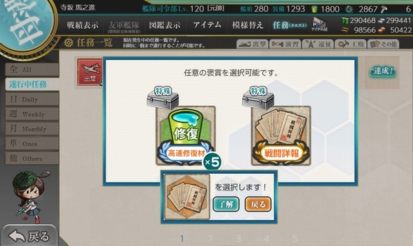 f:id:bakafutomon:20200701210934j:image