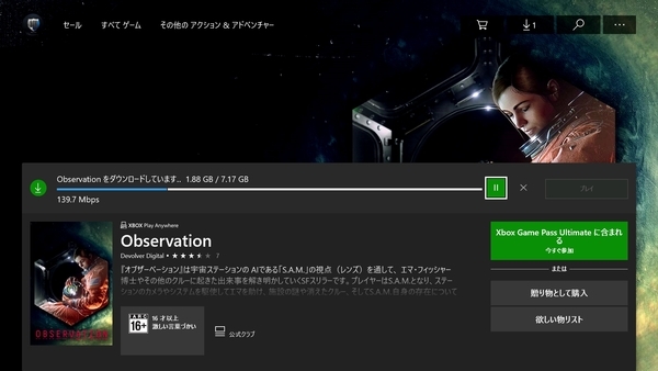 f:id:bakafutomon:20200703005601j:image