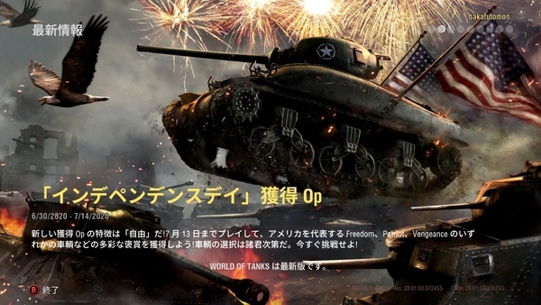 f:id:bakafutomon:20200703005605j:image