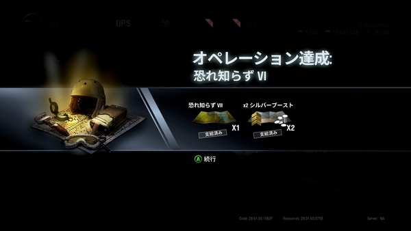 f:id:bakafutomon:20200703005609j:image