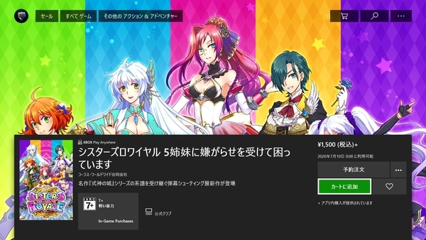 f:id:bakafutomon:20200705121924j:image