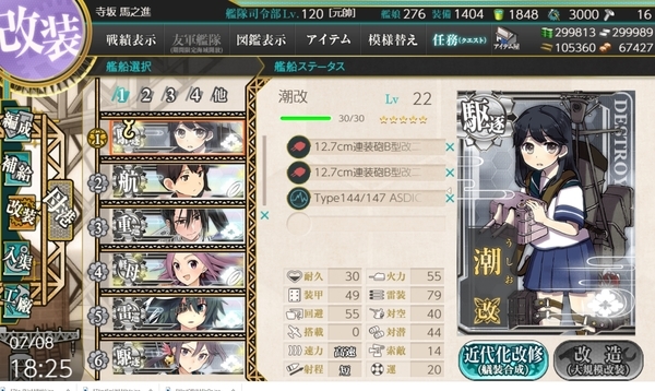 f:id:bakafutomon:20200710033140j:image f:id:bakafutomon:20200710033140j:image