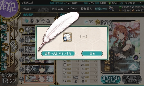 f:id:bakafutomon:20200710033148j:image f:id:bakafutomon:20200710033148j:image