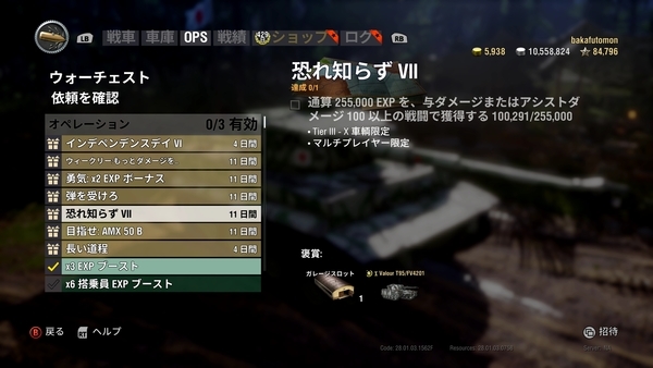f:id:bakafutomon:20200710033152j:image f:id:bakafutomon:20200710033152j:image