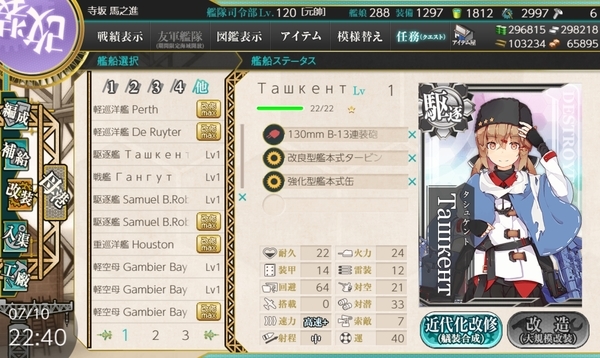 f:id:bakafutomon:20200711001850j:image