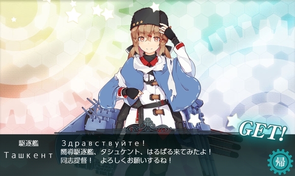 f:id:bakafutomon:20200711001854j:image