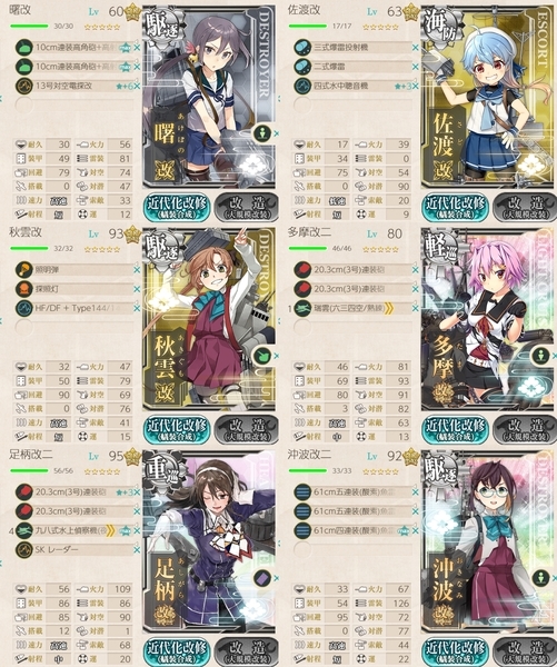 f:id:bakafutomon:20200711001859j:image