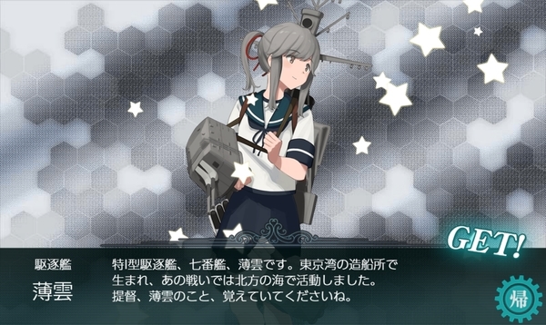 f:id:bakafutomon:20200711175533j:image