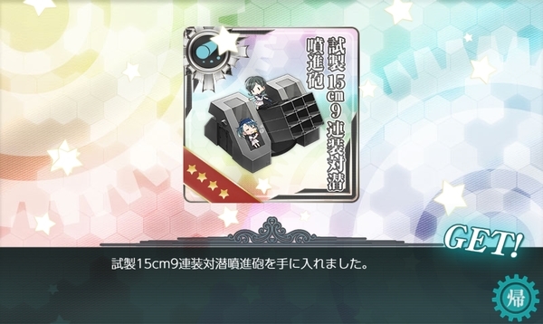 f:id:bakafutomon:20200711175537j:image