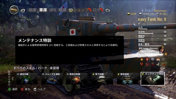 f:id:bakafutomon:20200718122556j:image