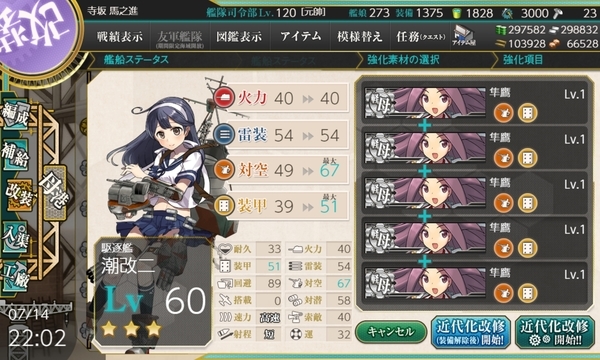 f:id:bakafutomon:20200718122600j:image