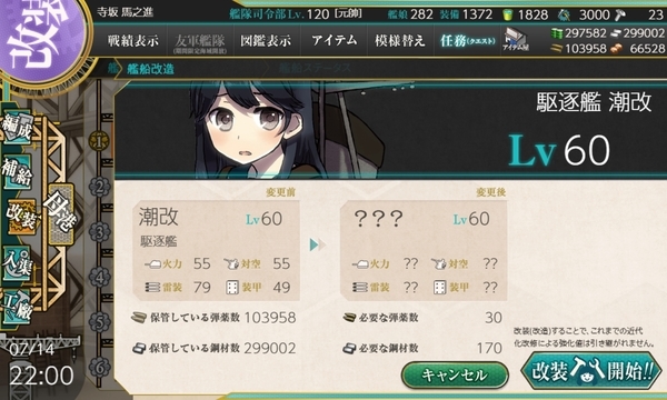 f:id:bakafutomon:20200718122609j:image