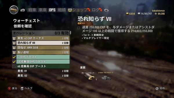 f:id:bakafutomon:20200719025432j:image
