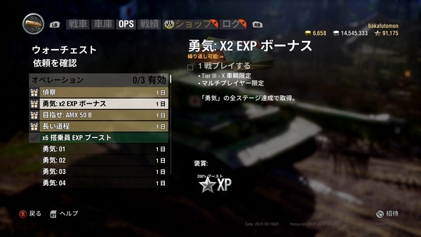 f:id:bakafutomon:20200719231940j:image