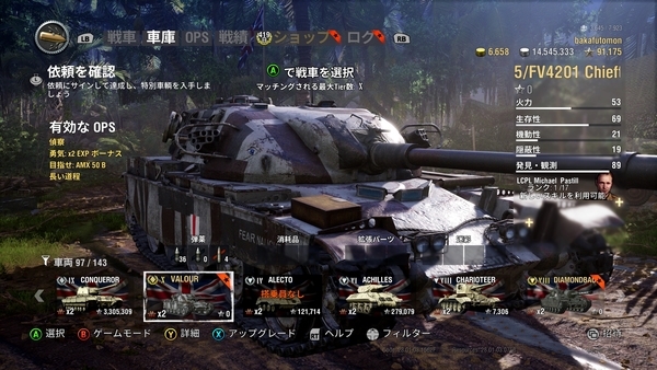 f:id:bakafutomon:20200719231944j:image