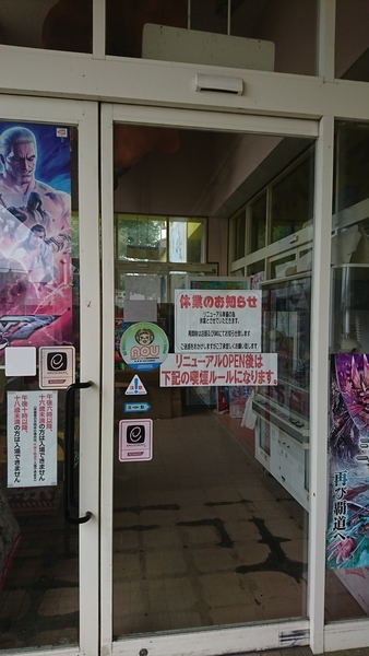 f:id:bakafutomon:20200720115224j:image