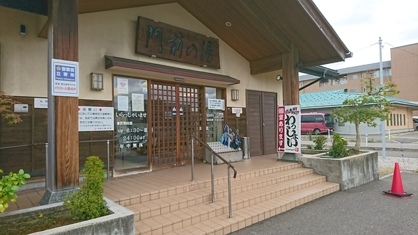 f:id:bakafutomon:20200722171028j:image