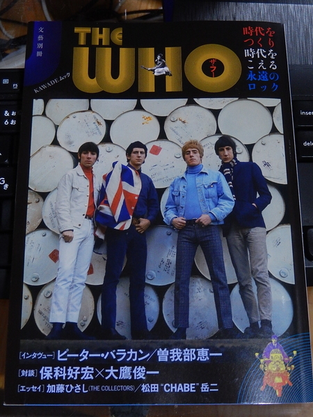 f:id:bakafutomon:20200722202806j:image f:id:bakafutomon:20200722202806j:image