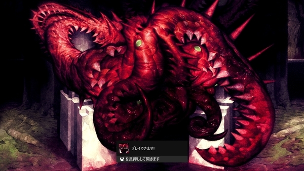 f:id:bakafutomon:20200724101441j:image