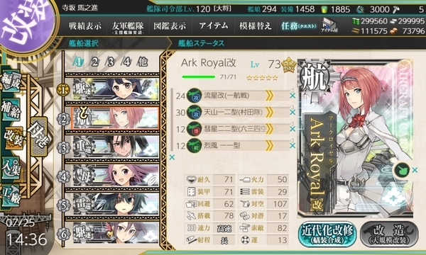 f:id:bakafutomon:20200725234859j:image