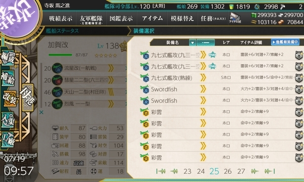 f:id:bakafutomon:20200725234903j:image