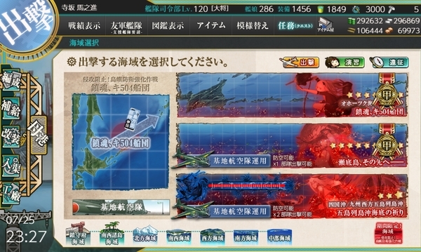 f:id:bakafutomon:20200725235008j:image