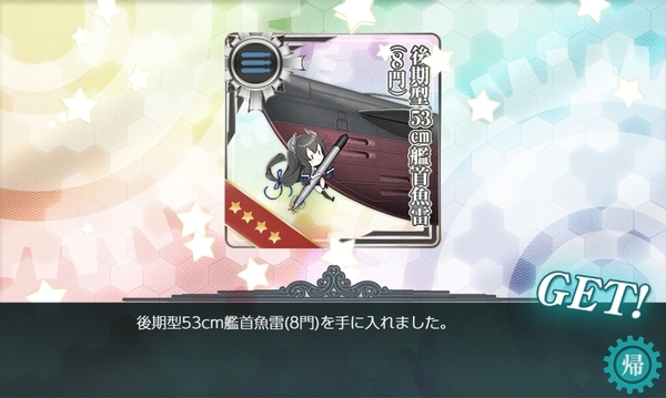 f:id:bakafutomon:20200725235013j:image