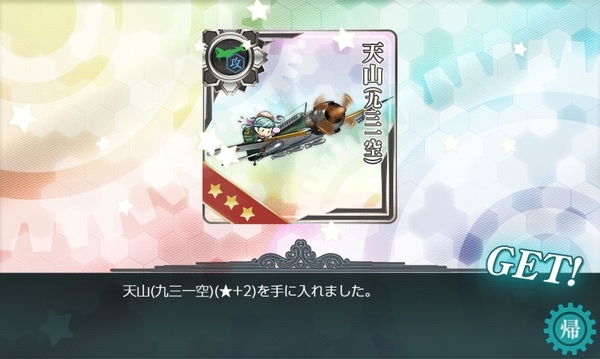 f:id:bakafutomon:20200725235016j:image