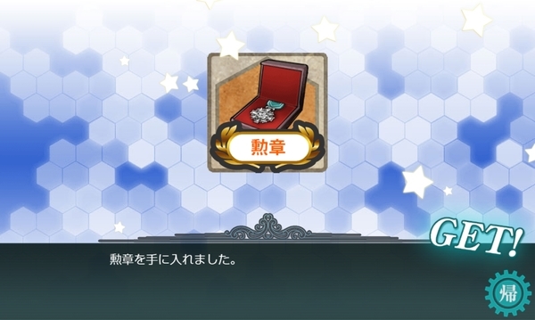 f:id:bakafutomon:20200725235020j:image
