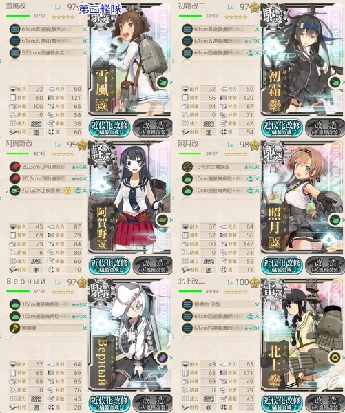 f:id:bakafutomon:20200725235236j:image