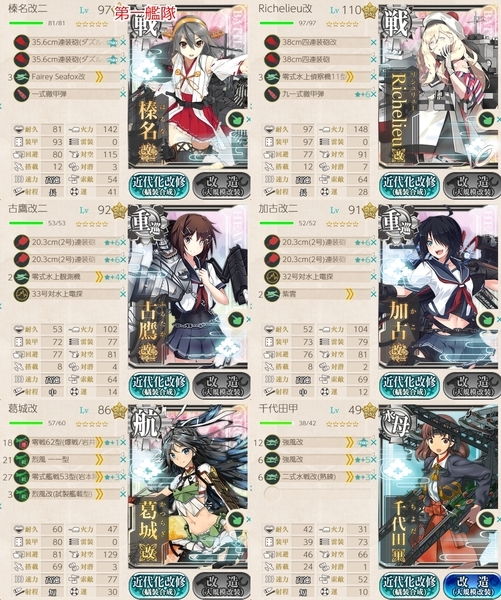 f:id:bakafutomon:20200725235241j:image