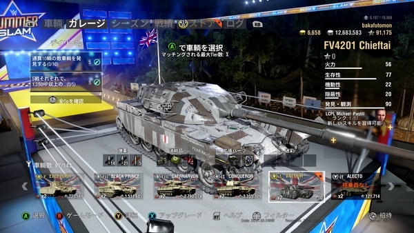 f:id:bakafutomon:20200726152343j:image
