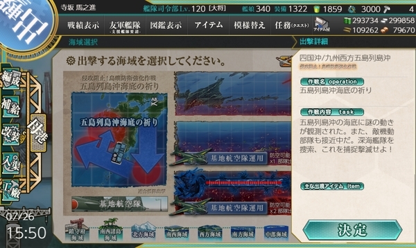 f:id:bakafutomon:20200728230136j:image