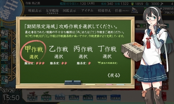 f:id:bakafutomon:20200728230141j:image