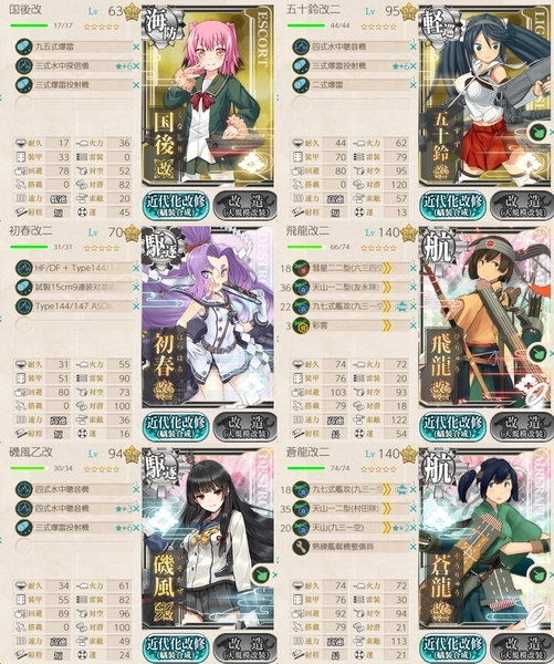 f:id:bakafutomon:20200728230145j:image