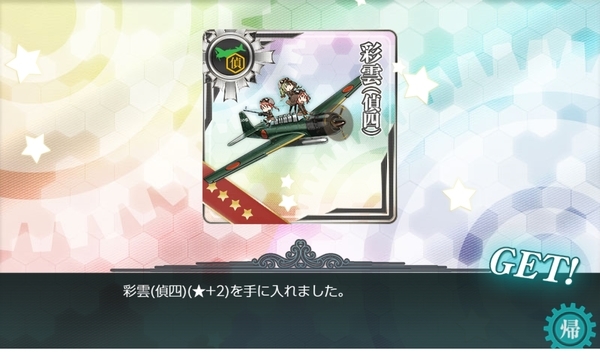 f:id:bakafutomon:20200728230500j:image