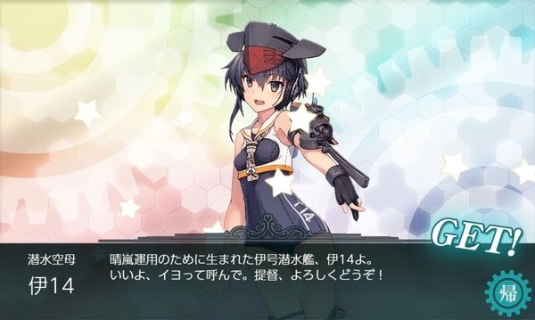 f:id:bakafutomon:20200728230505j:image
