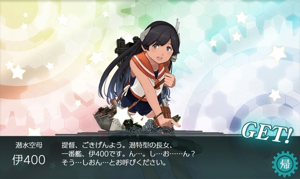 f:id:bakafutomon:20200728230509j:image