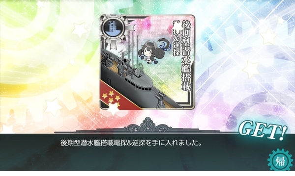 f:id:bakafutomon:20200731191224j:image