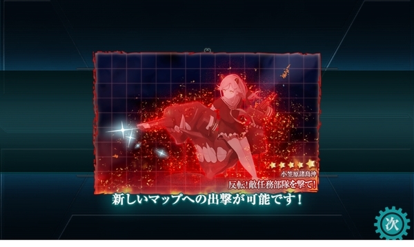 f:id:bakafutomon:20200801205209j:image