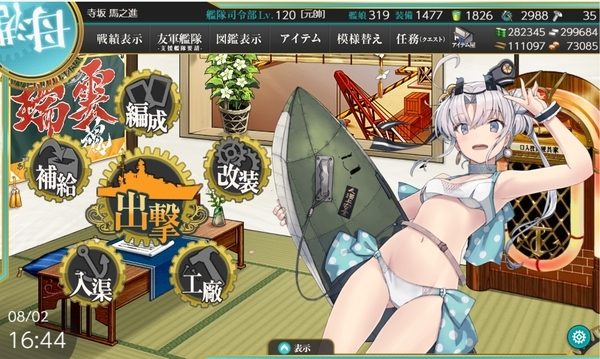 f:id:bakafutomon:20200802170919j:image f:id:bakafutomon:20200802170919j:image