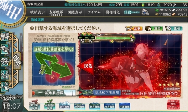 f:id:bakafutomon:20200802205238j:image f:id:bakafutomon:20200802205238j:image