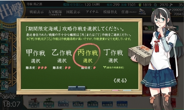 f:id:bakafutomon:20200802205243j:image f:id:bakafutomon:20200802205243j:image