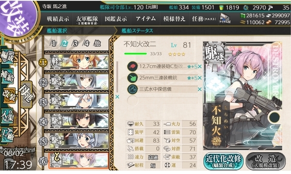 f:id:bakafutomon:20200802205247j:image f:id:bakafutomon:20200802205247j:image