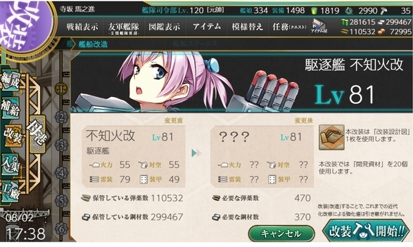 f:id:bakafutomon:20200802205256j:image f:id:bakafutomon:20200802205256j:image