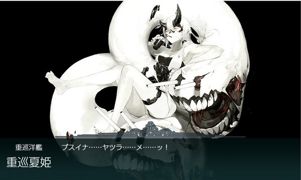 f:id:bakafutomon:20200802230845j:image f:id:bakafutomon:20200802230845j:image
